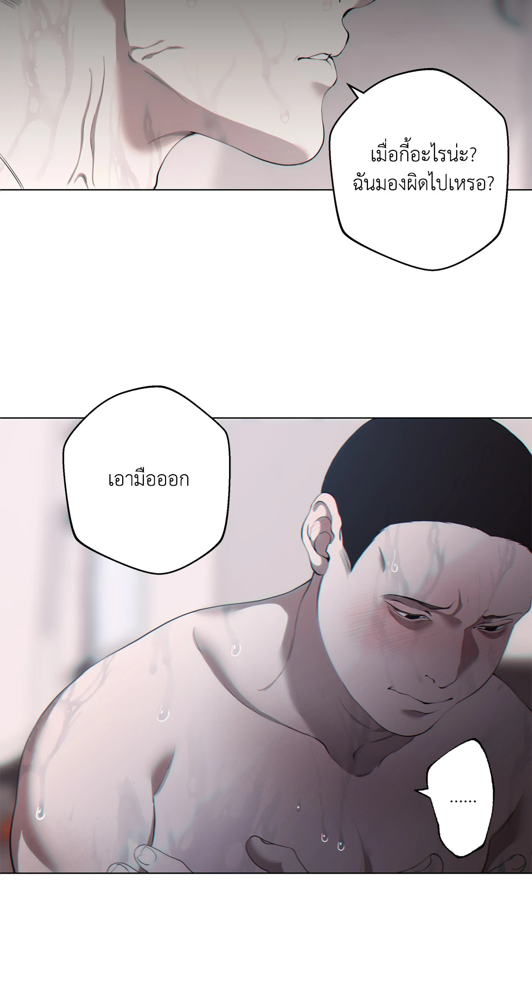 หน้า 29