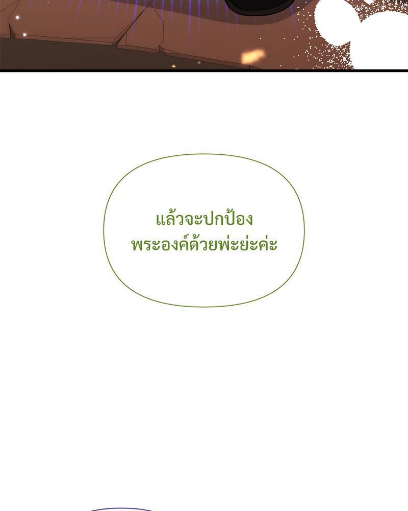 หน้า 96