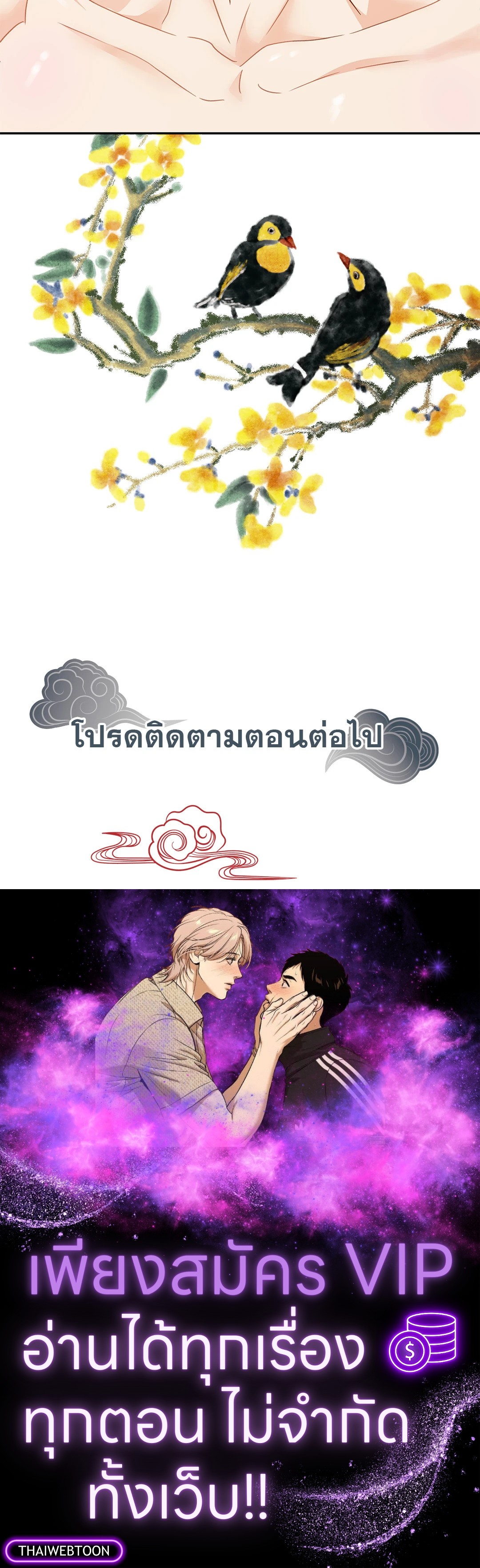 หน้า 69