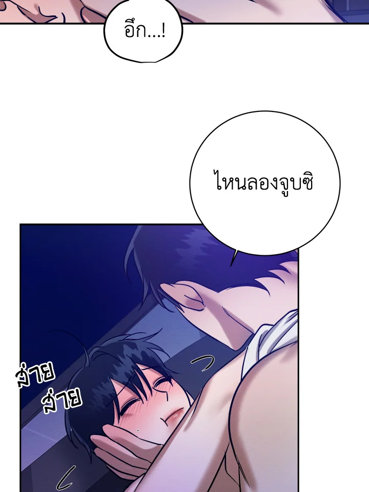 หน้า 90