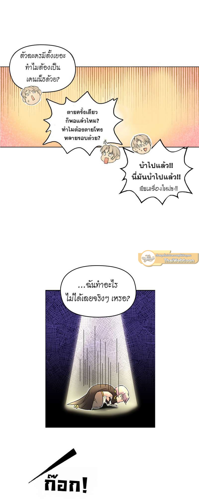 หน้า 25