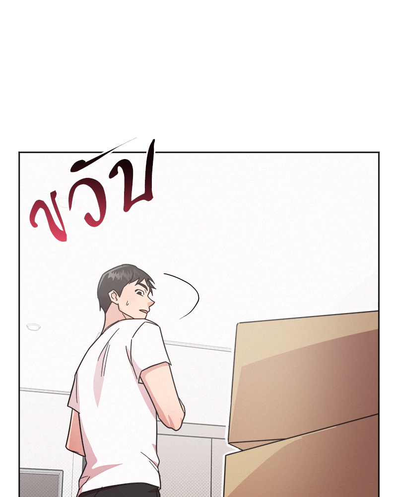 หน้า 80
