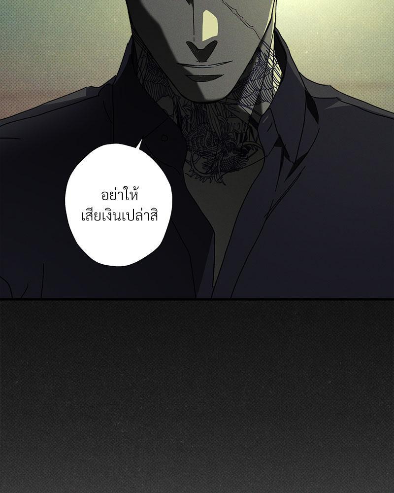 หน้า 80