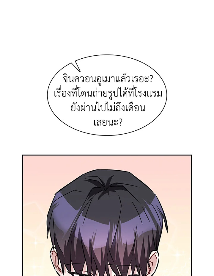 หน้า 77