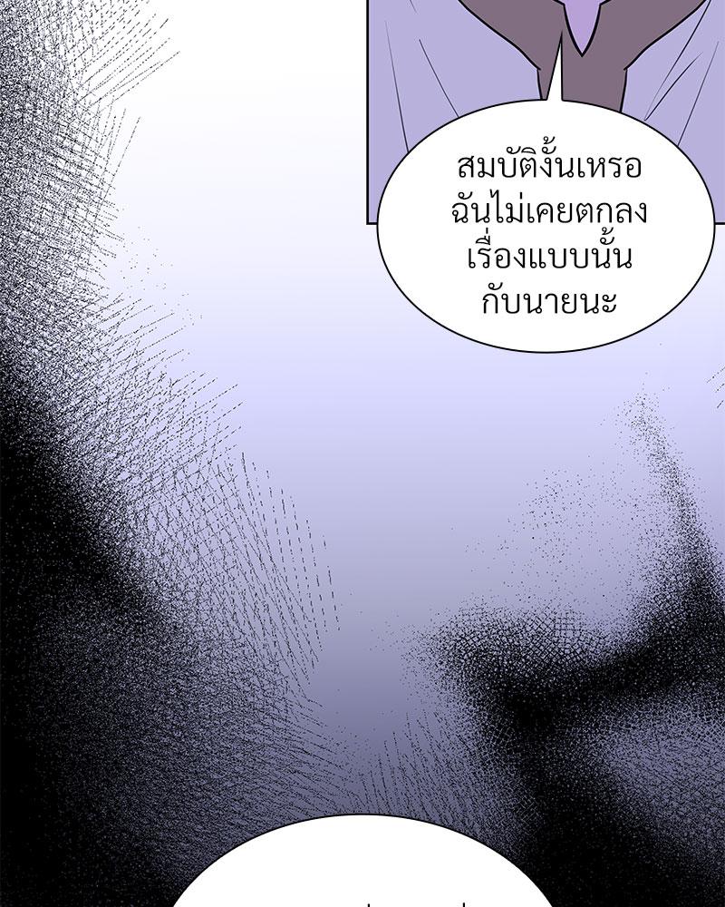 หน้า 112