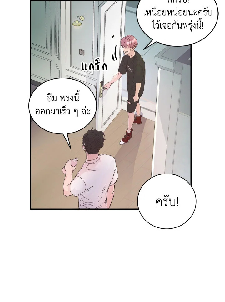 หน้า 57