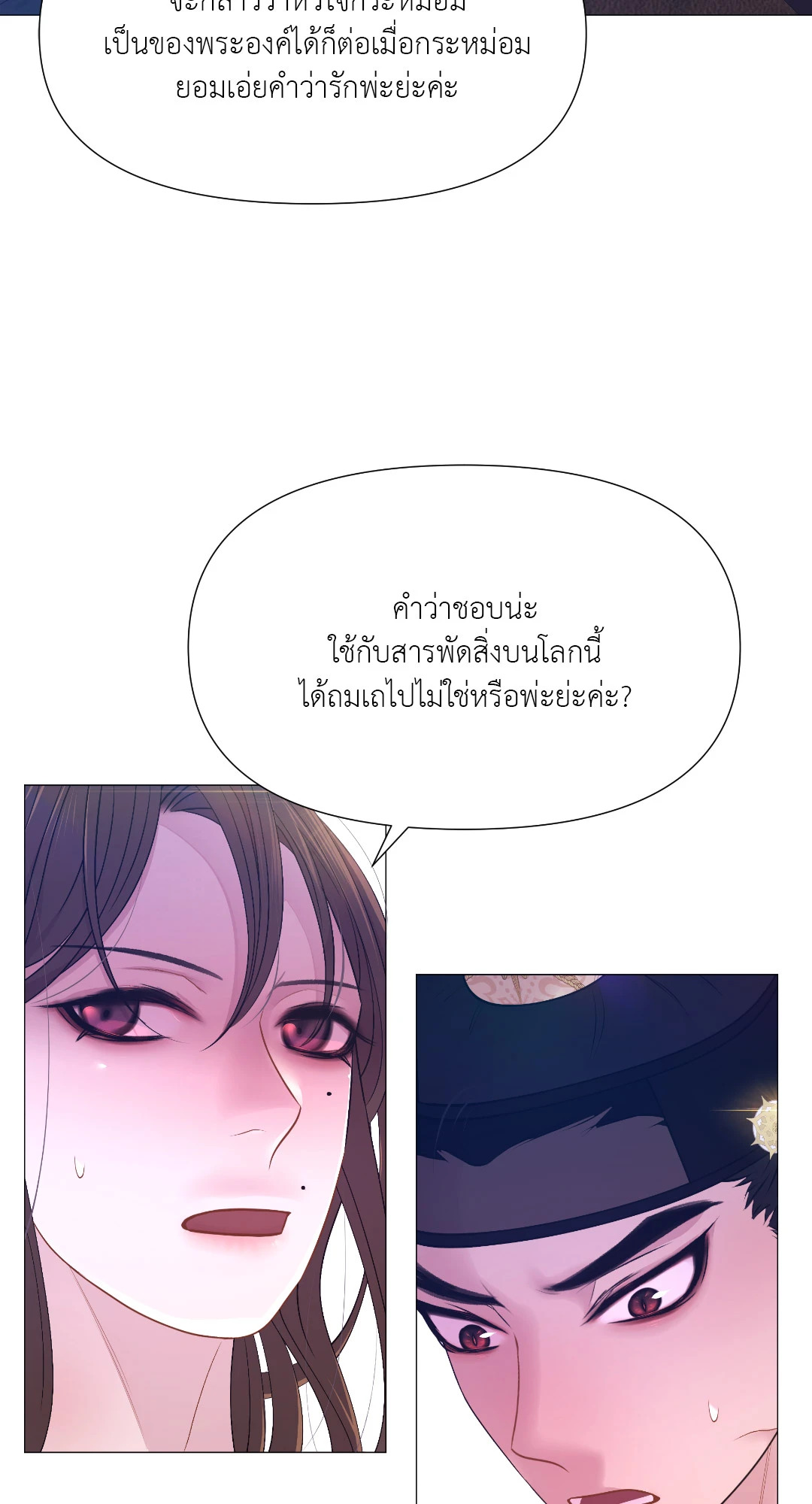 หน้า 64