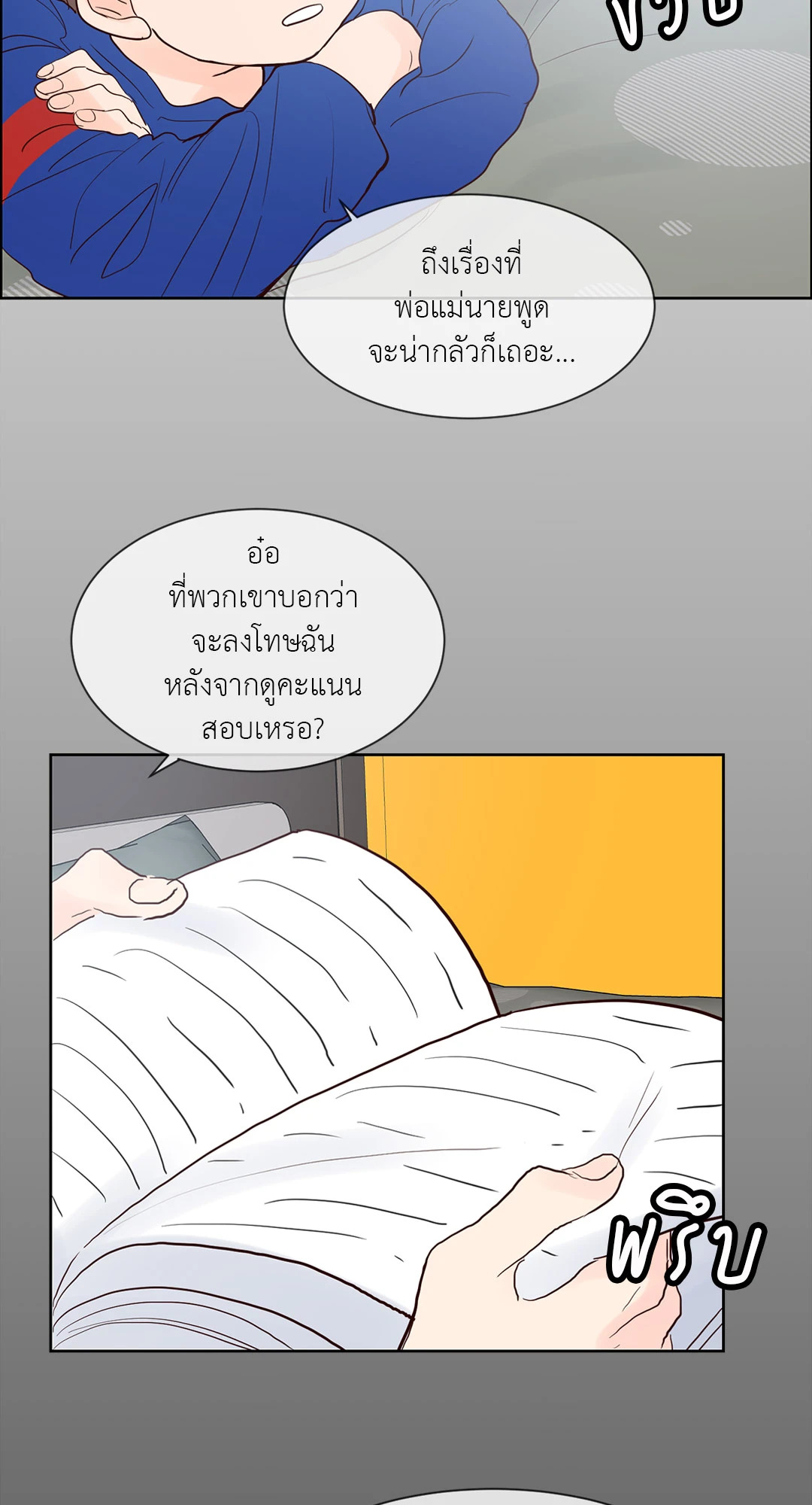 หน้า 26