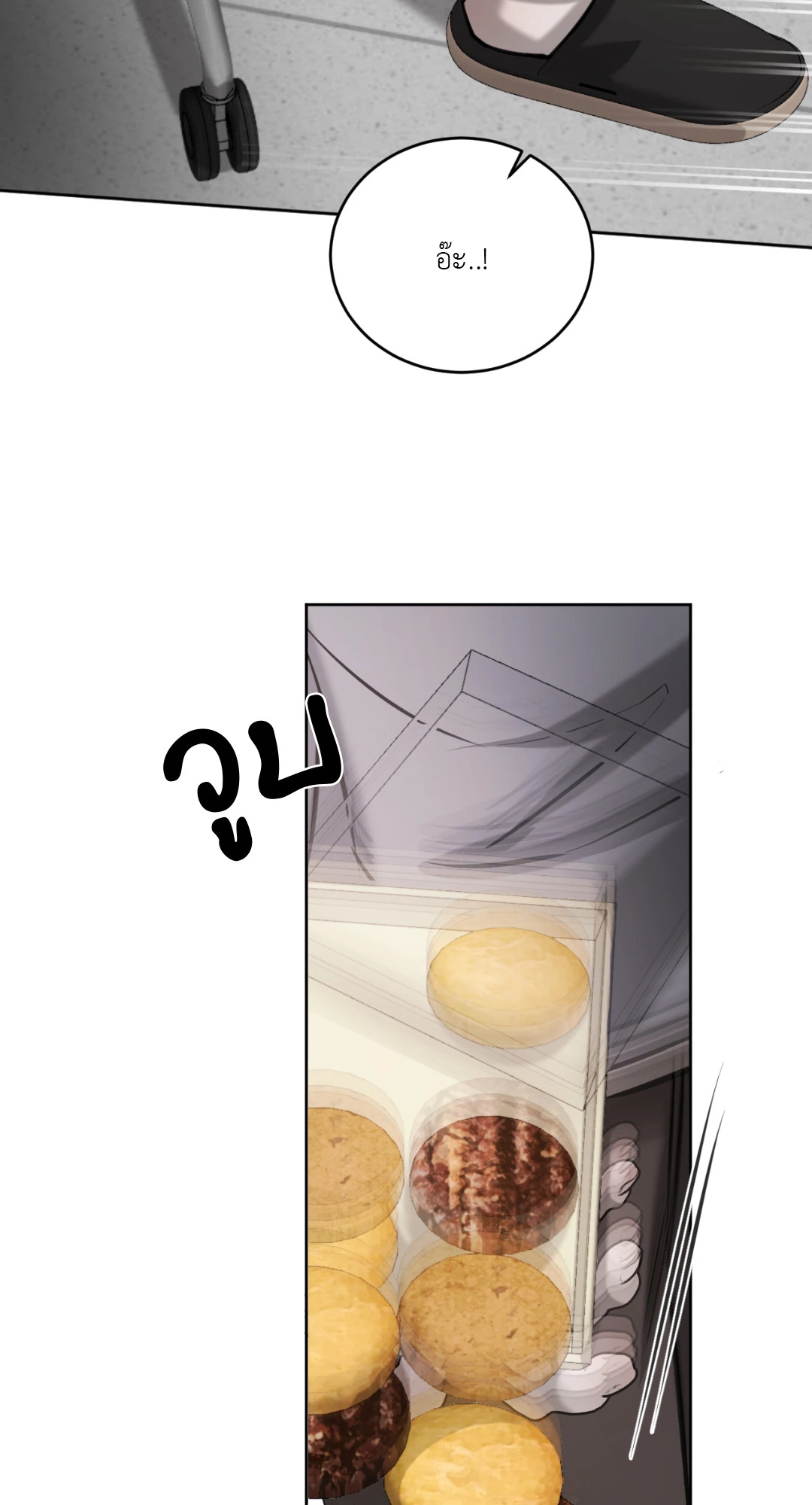 หน้า 29