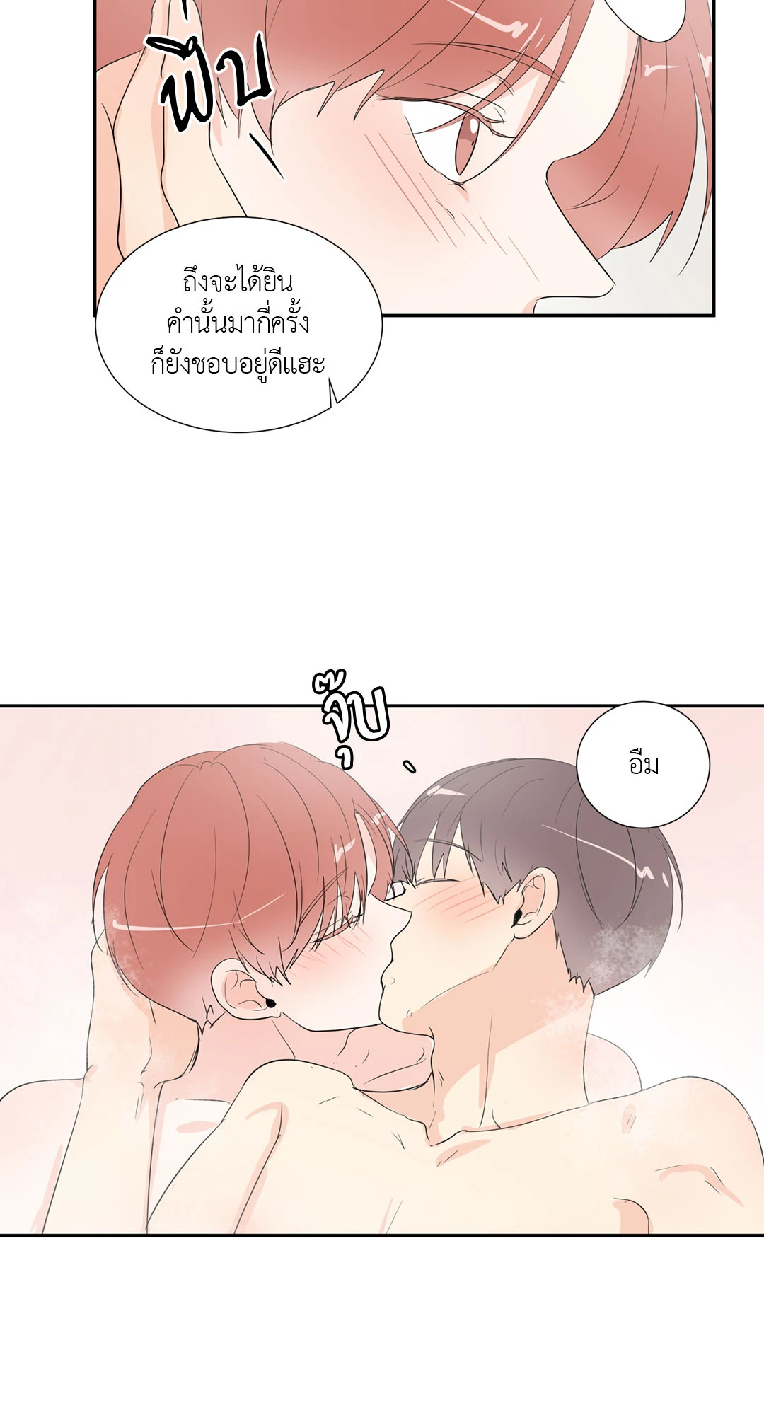หน้า 52