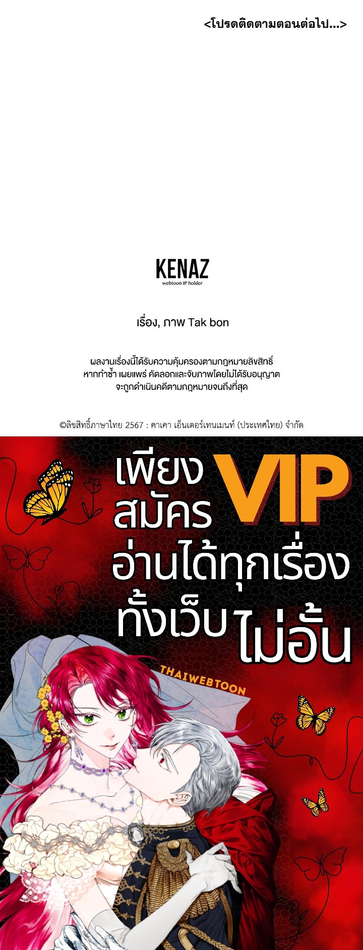 หน้า 113