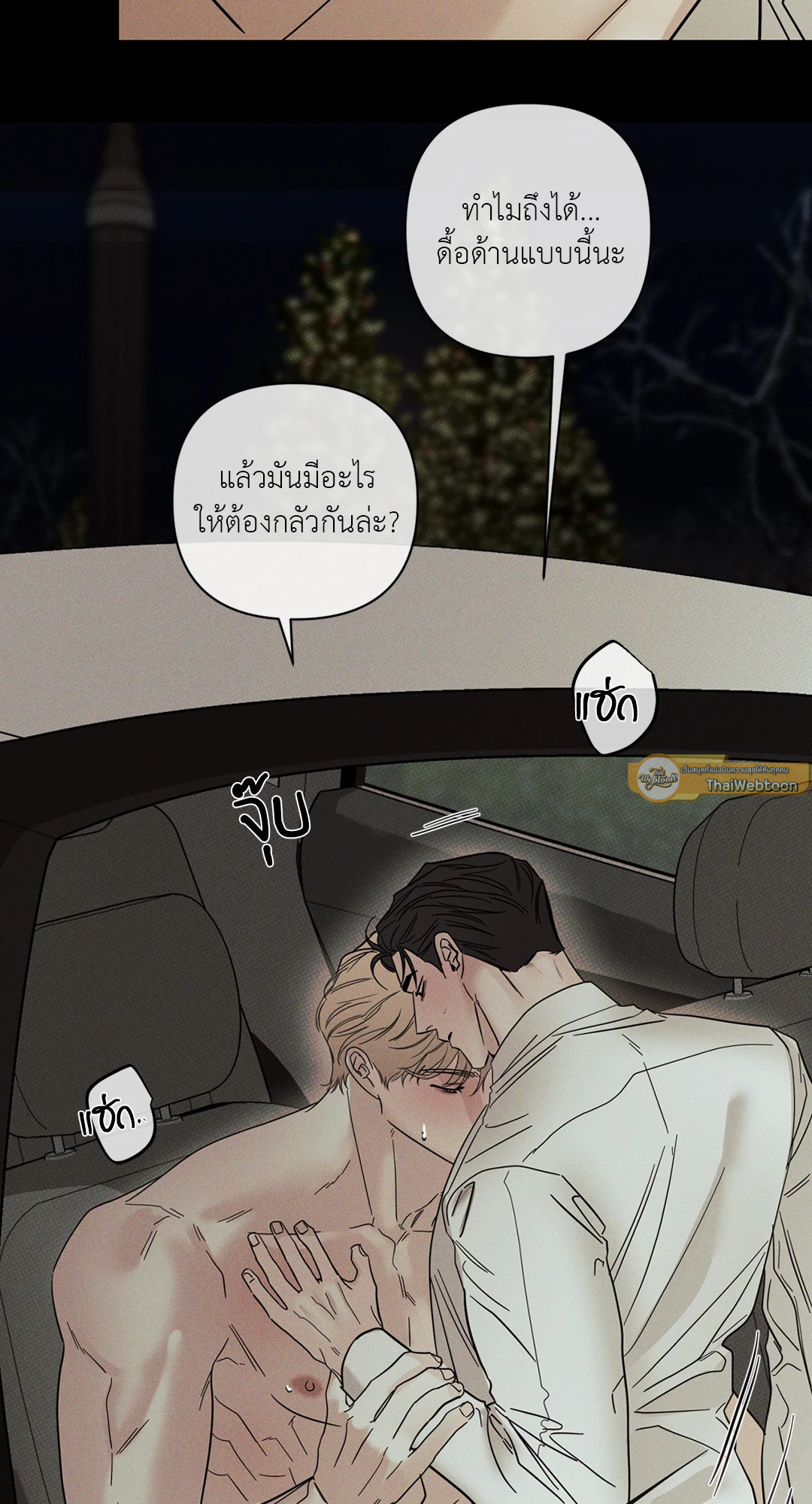 หน้า 33