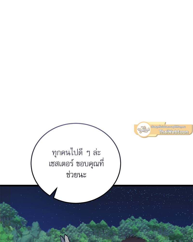 หน้า 96