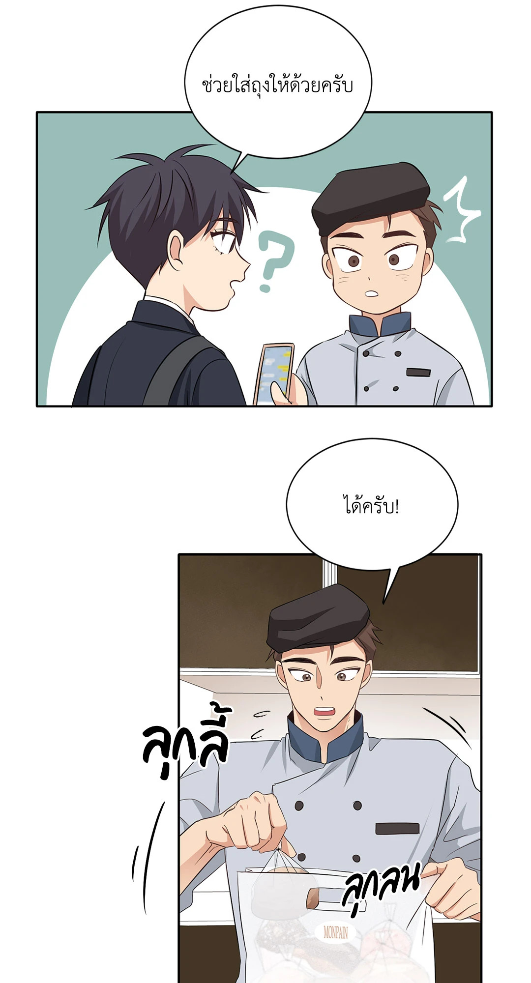 หน้า 37