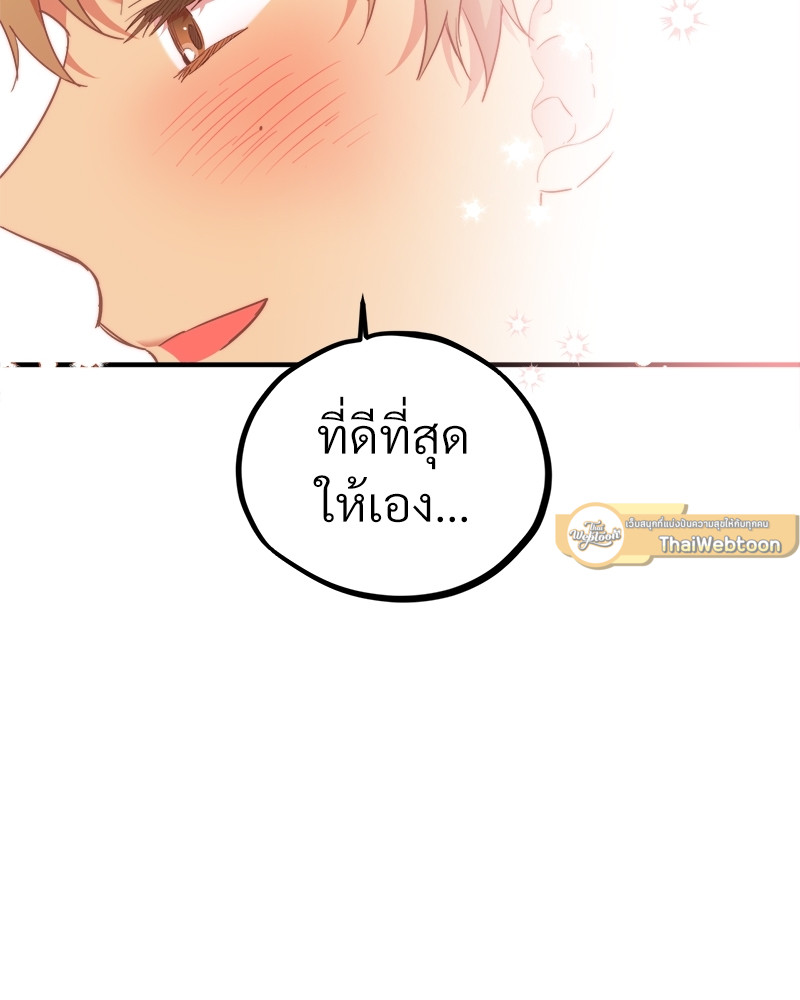 หน้า 101