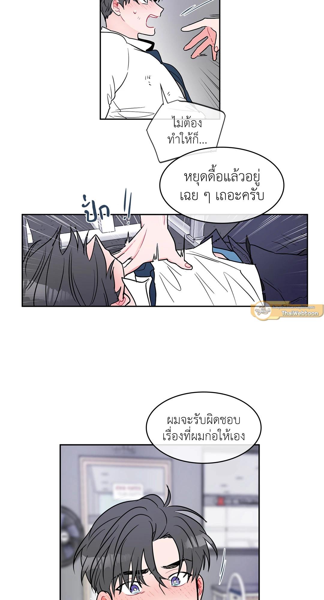 หน้า 24