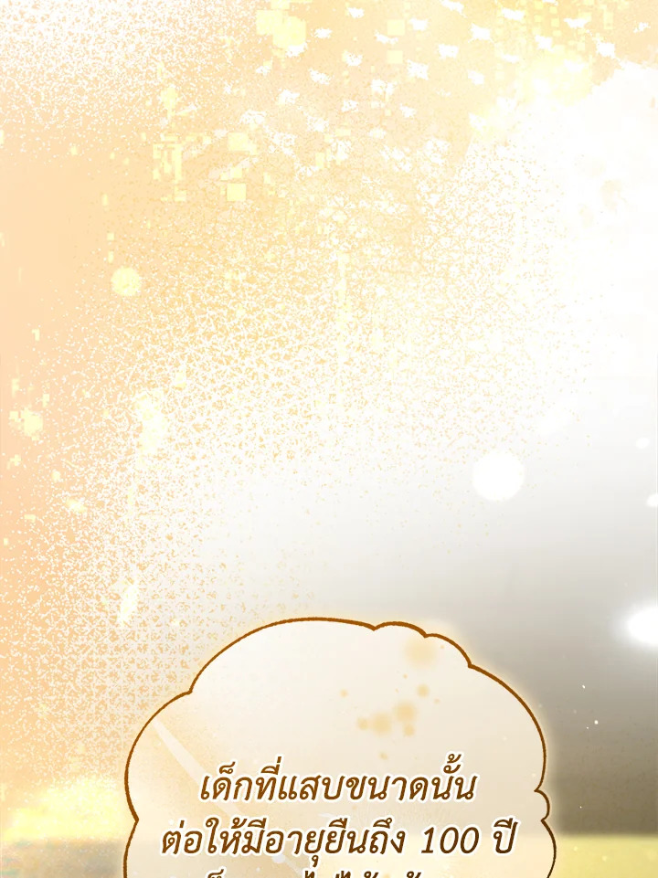 หน้า 108