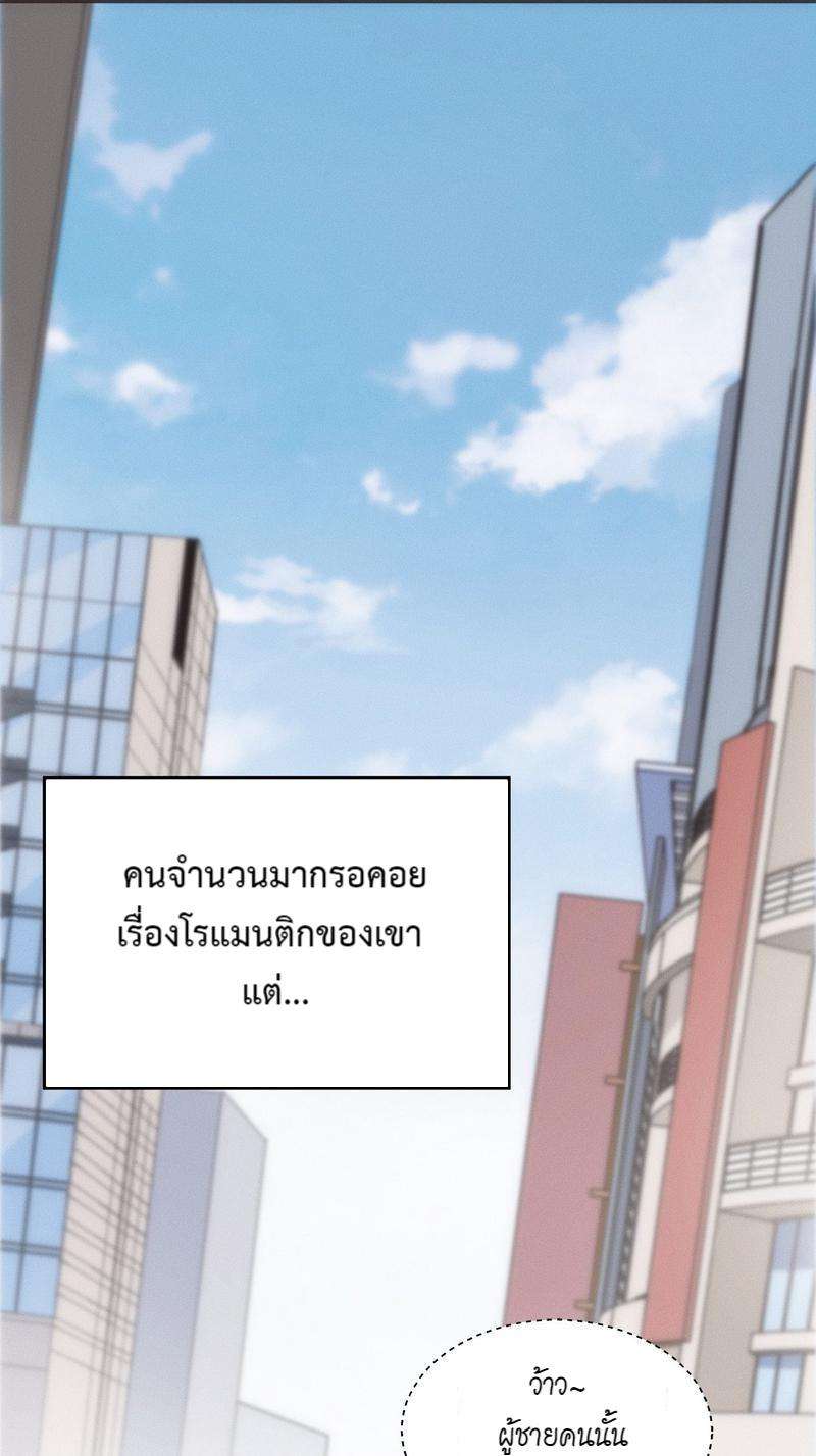 หน้า 80