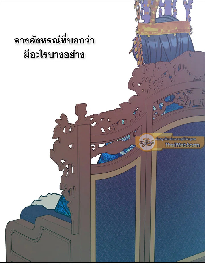 หน้า 86