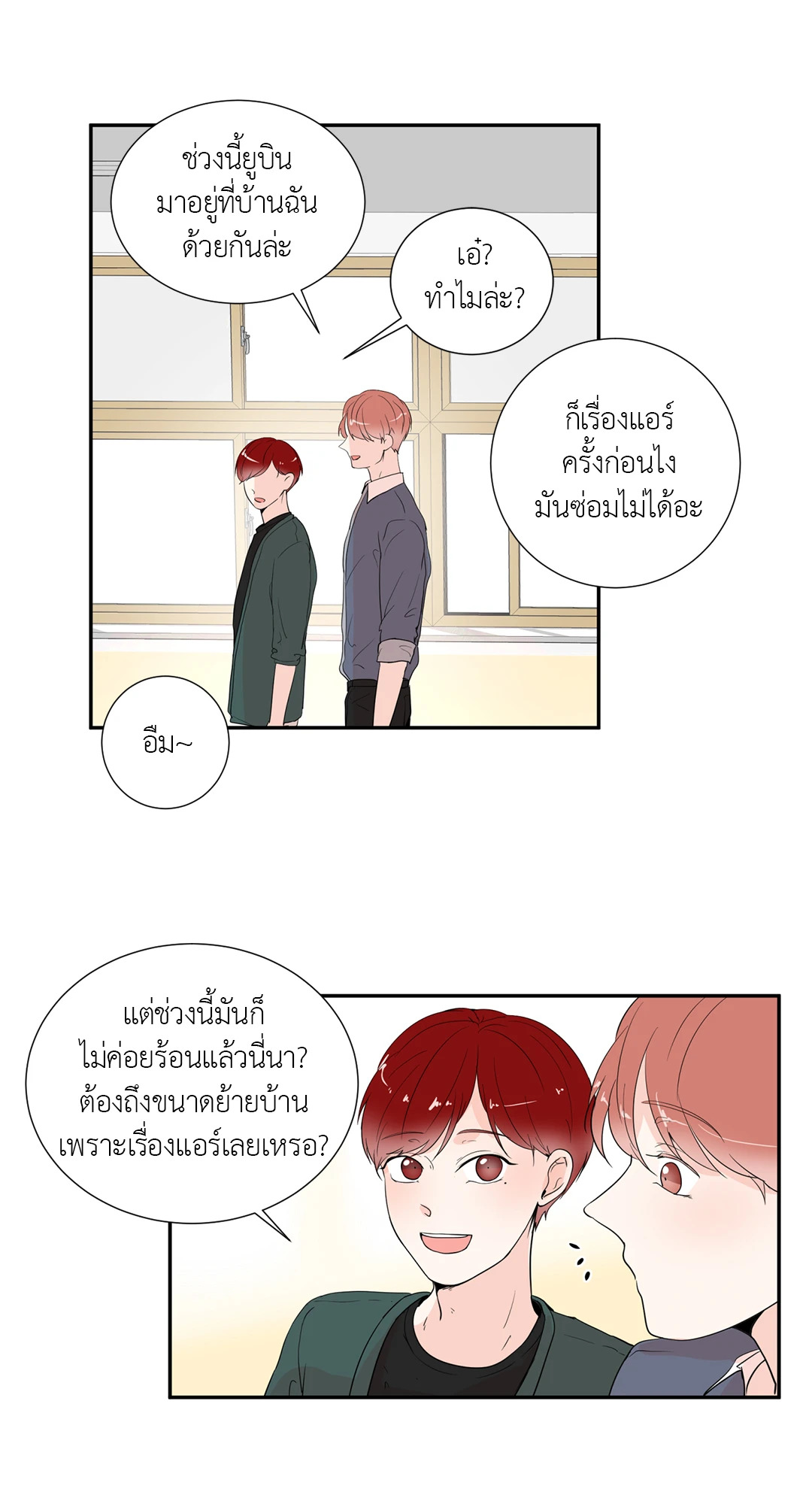 หน้า 45