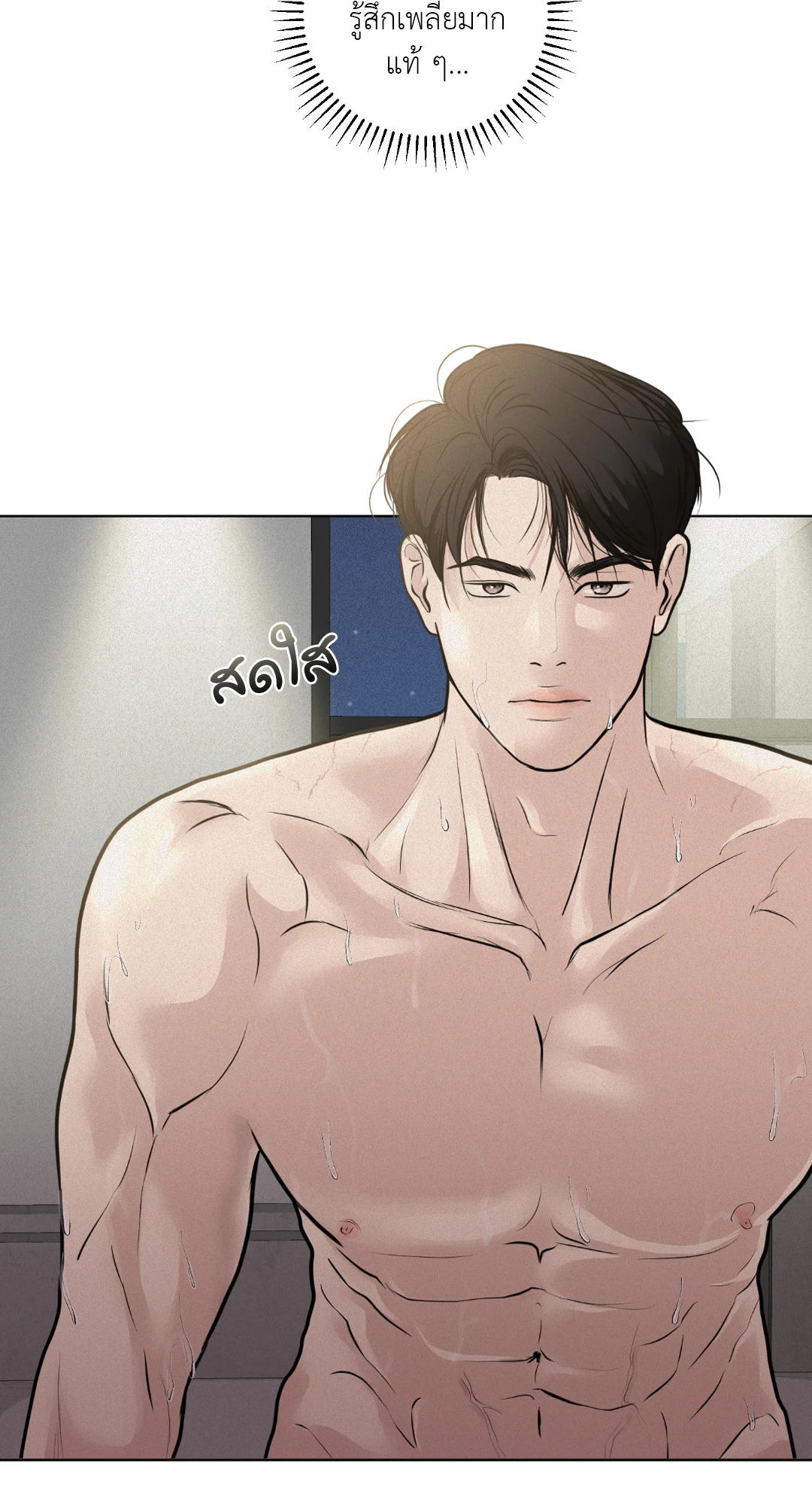 หน้า 87