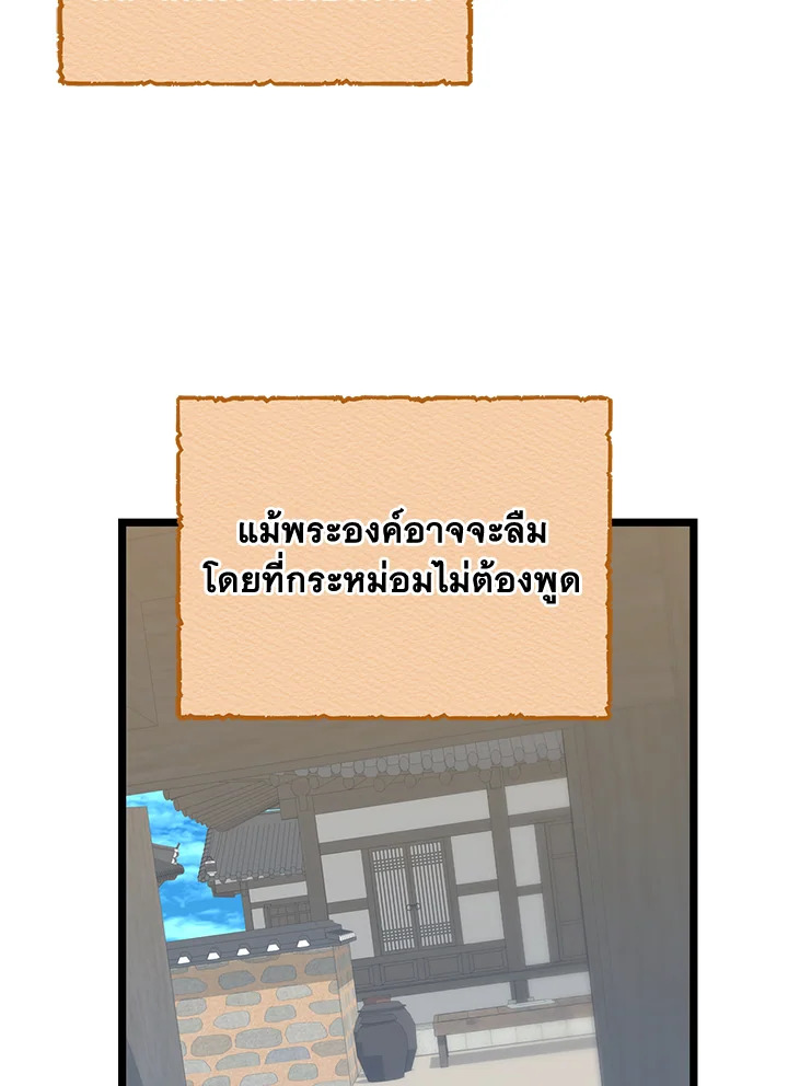 หน้า 96
