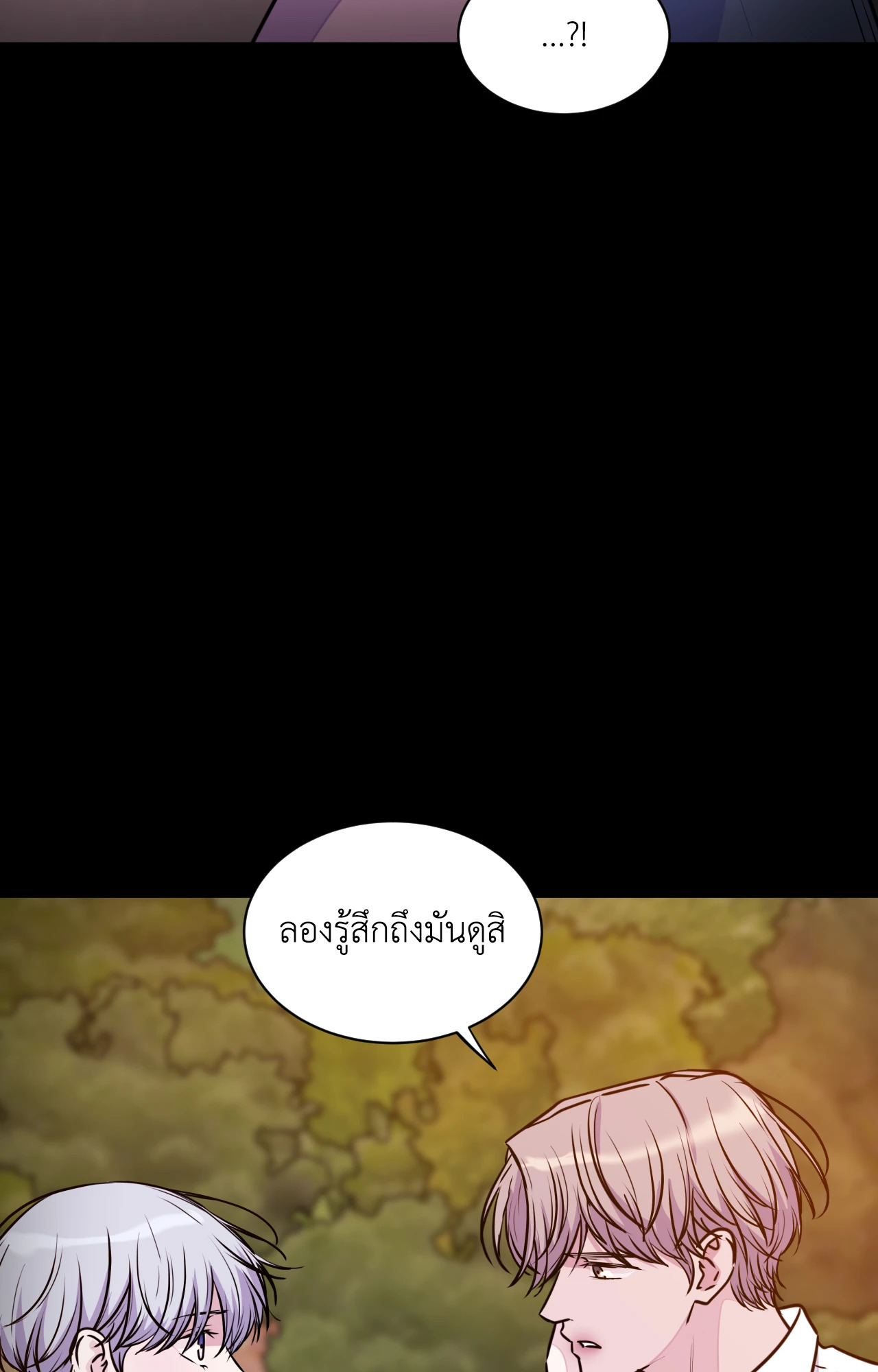 หน้า 87