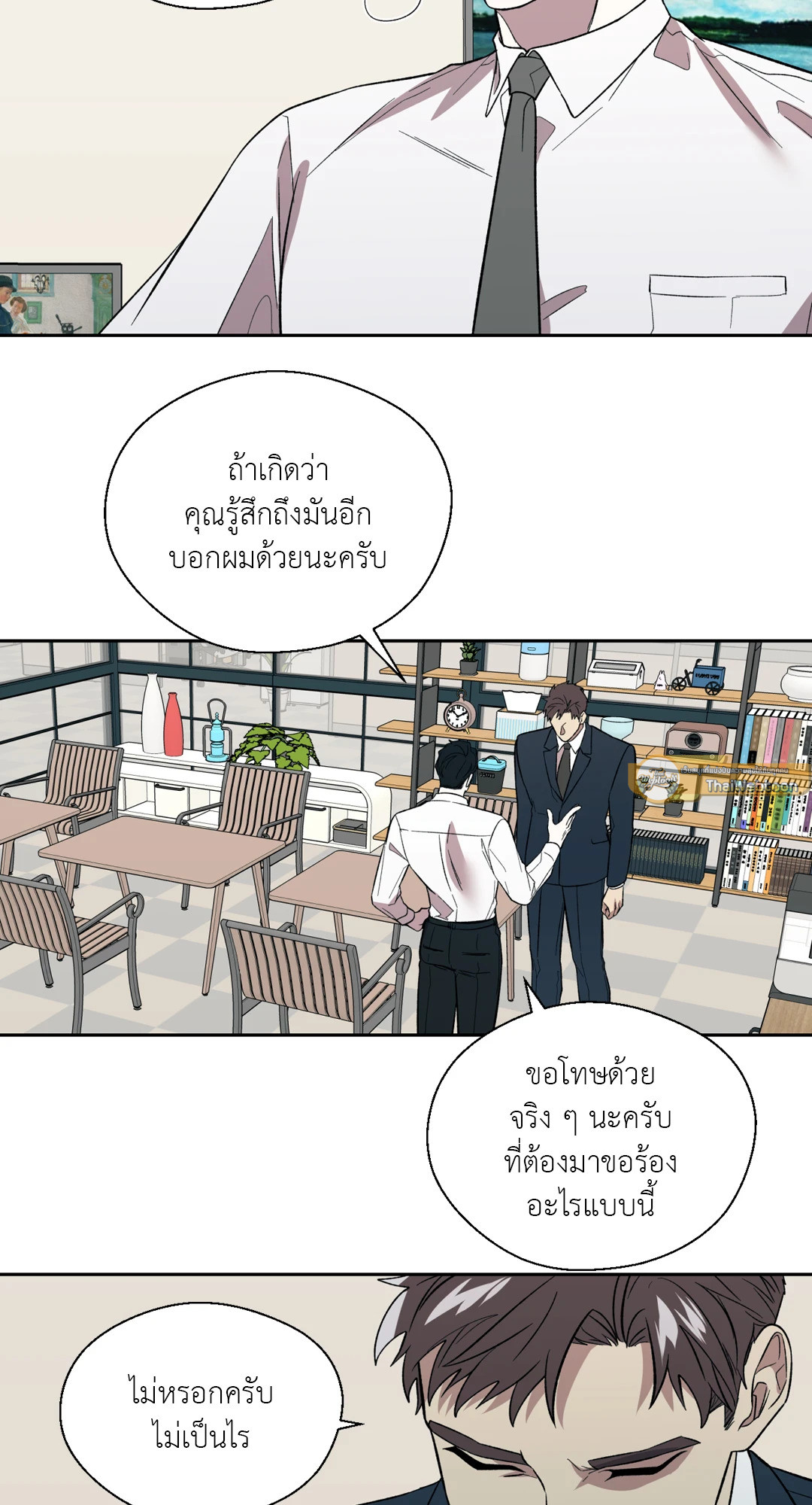 หน้า 26