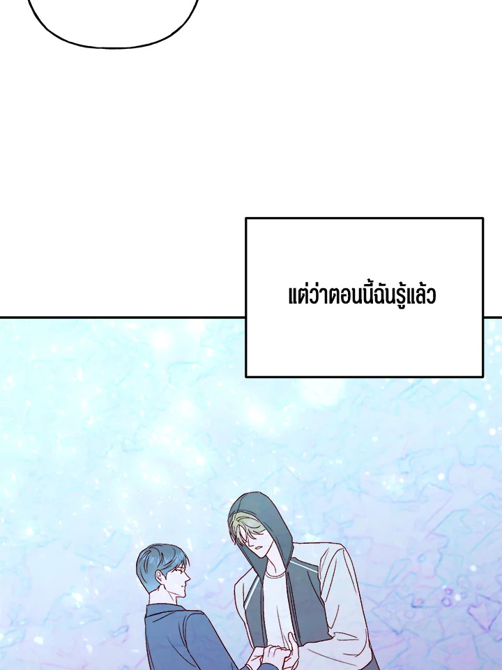 หน้า 99