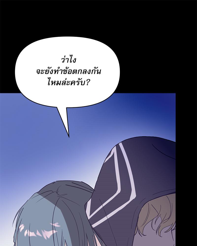 หน้า 87