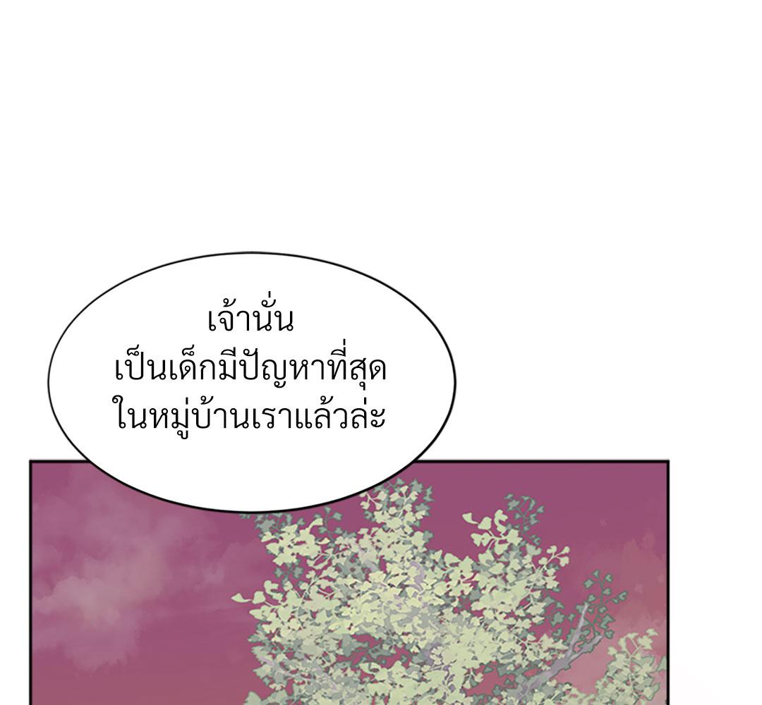 หน้า 119
