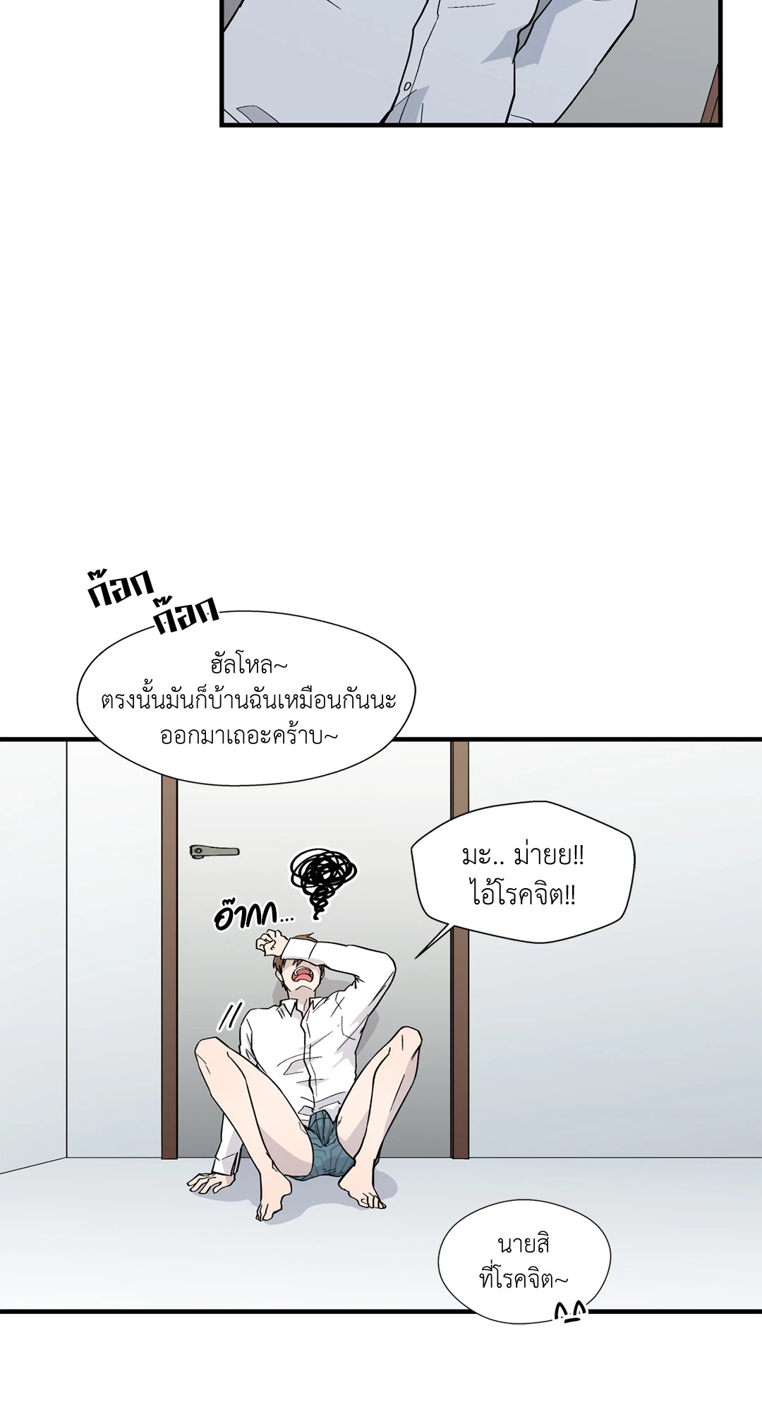 หน้า 26