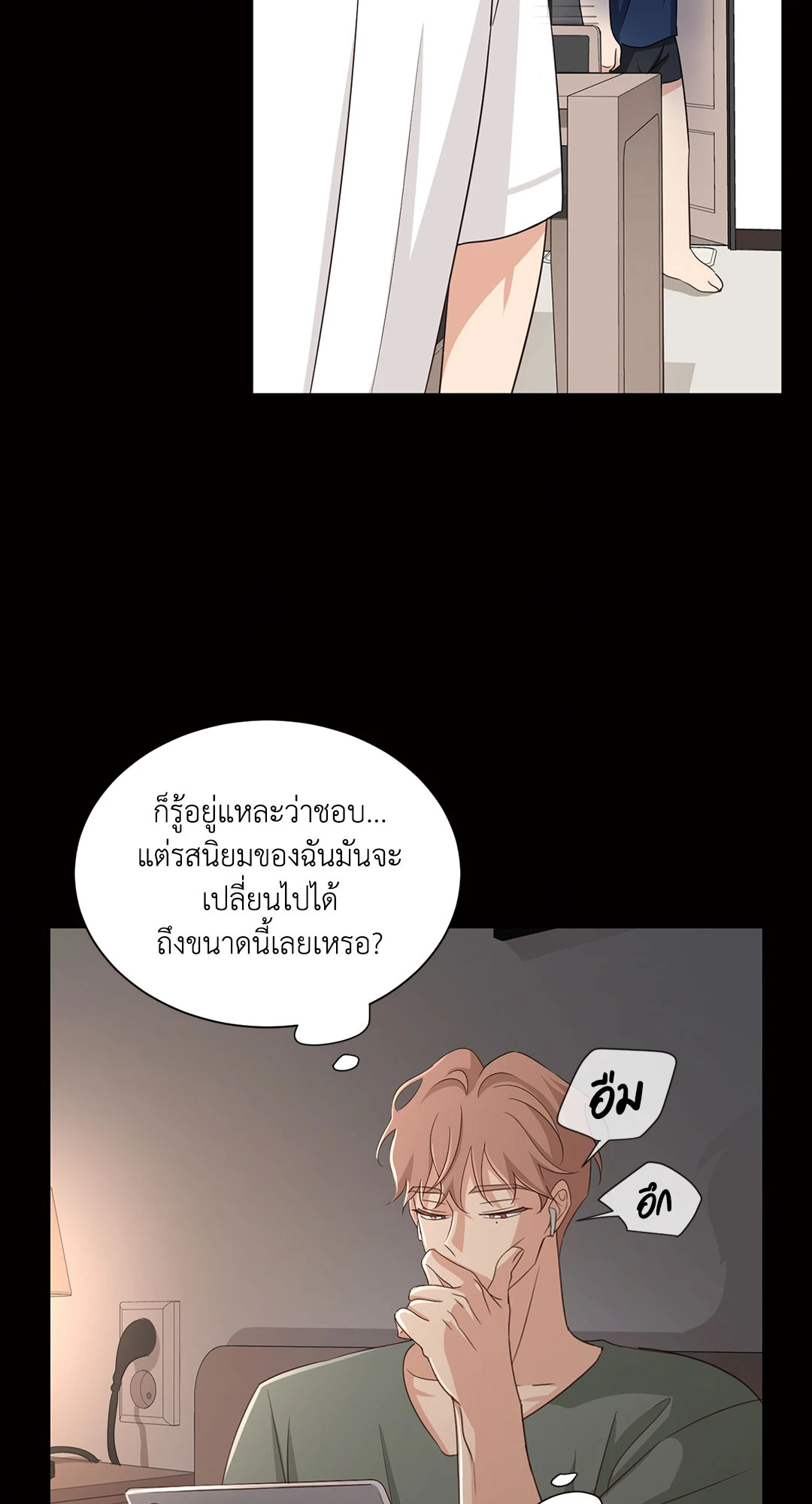 หน้า 18