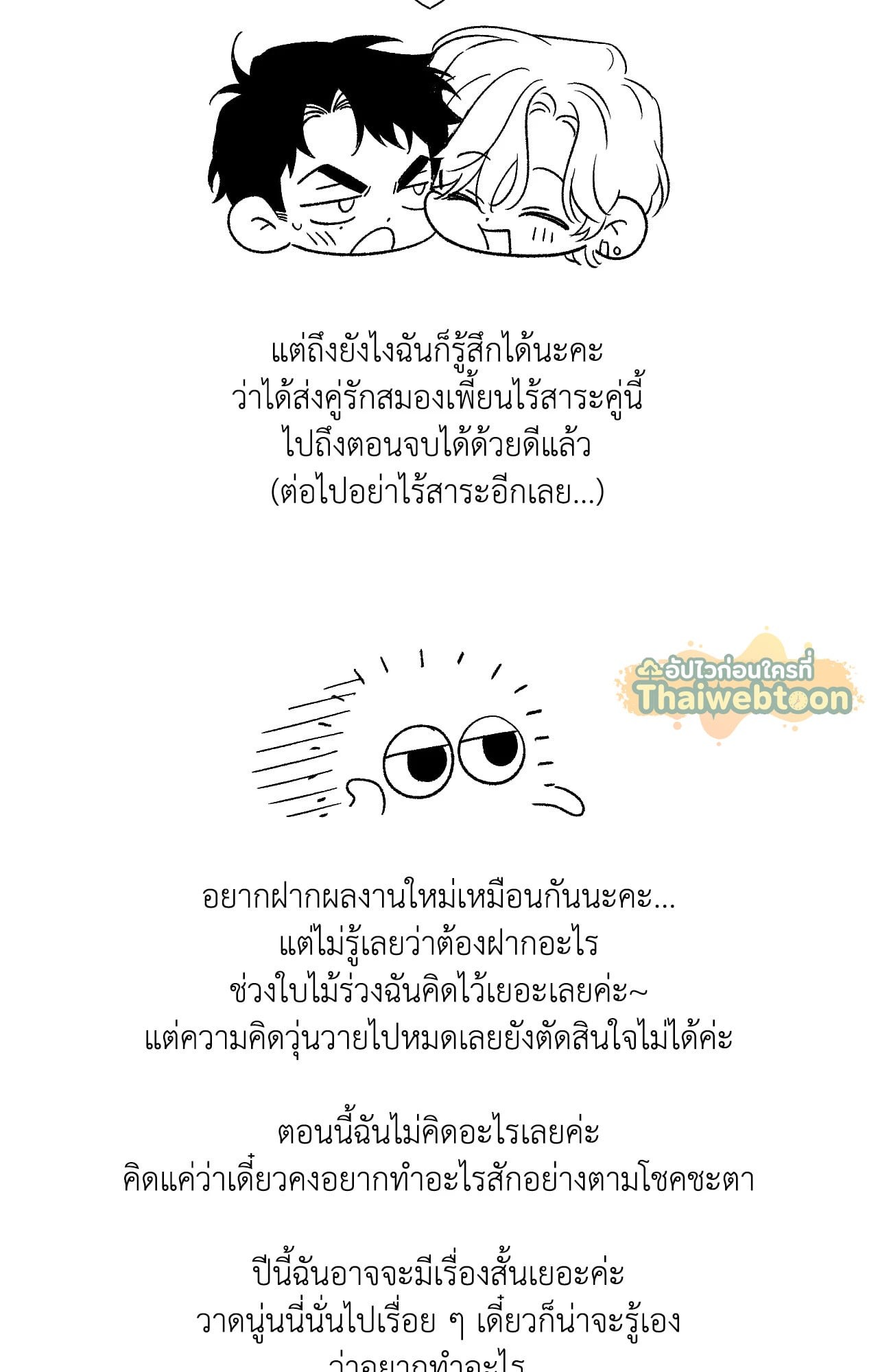 หน้า 53