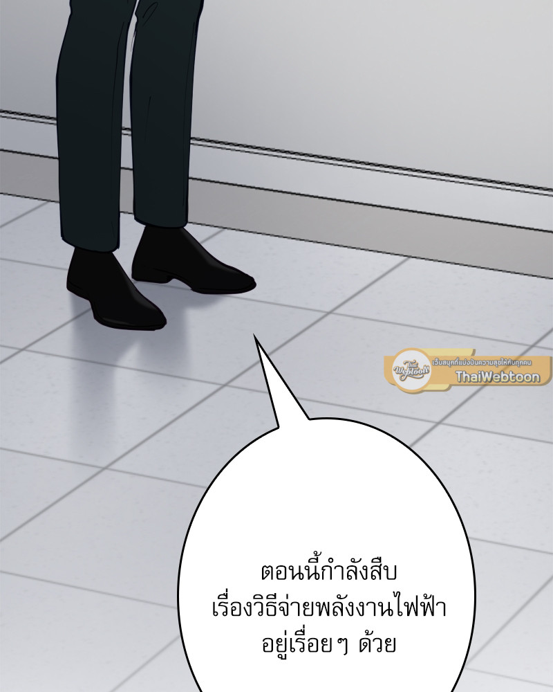 หน้า 111