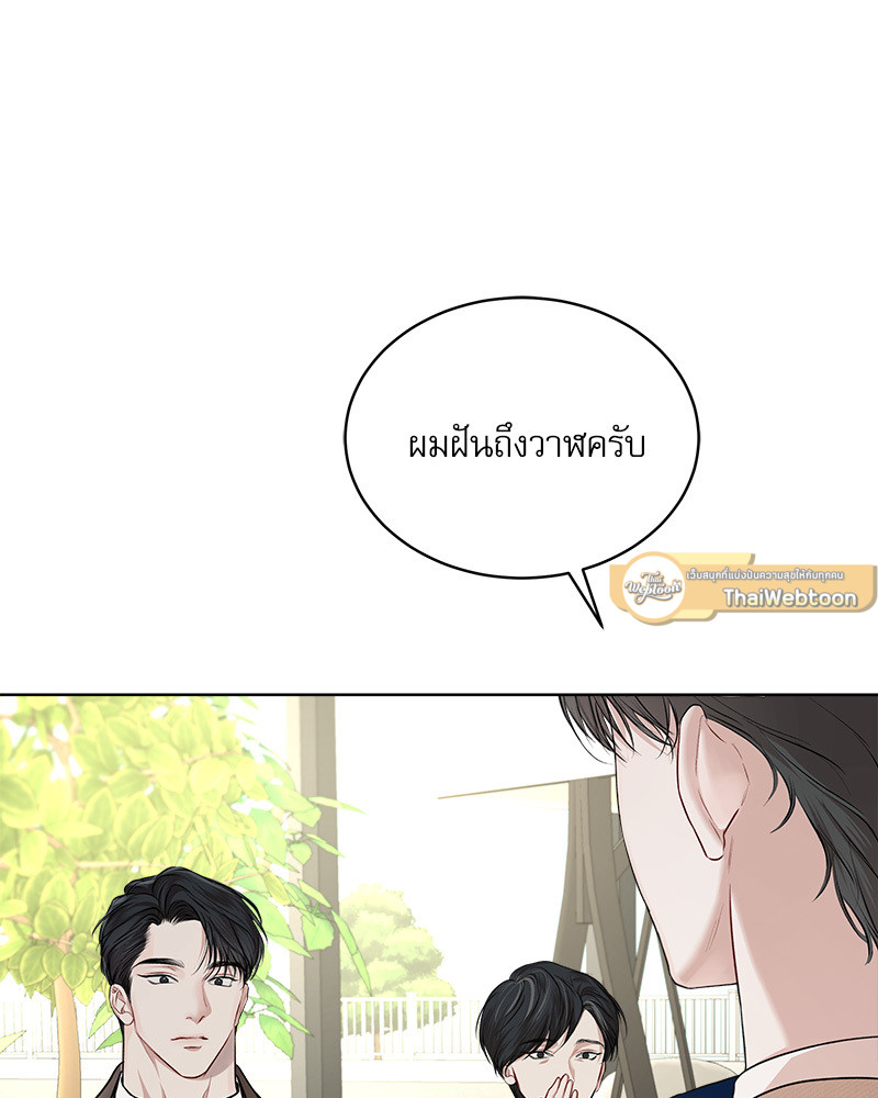 หน้า 86