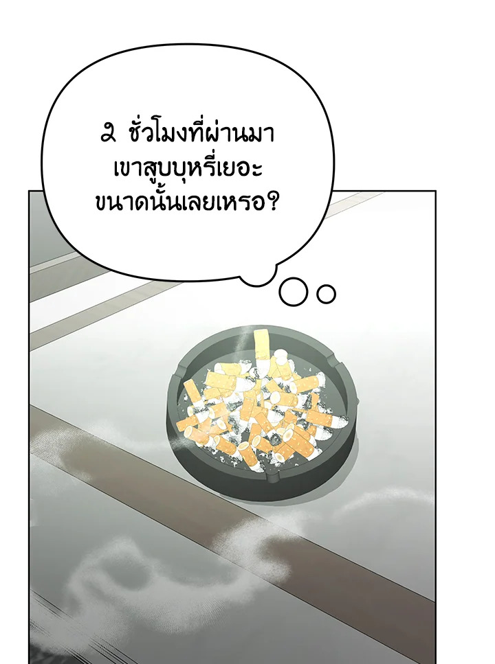 หน้า 85