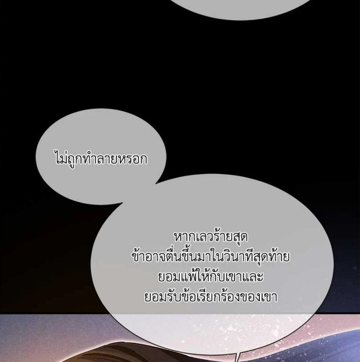 หน้า 100