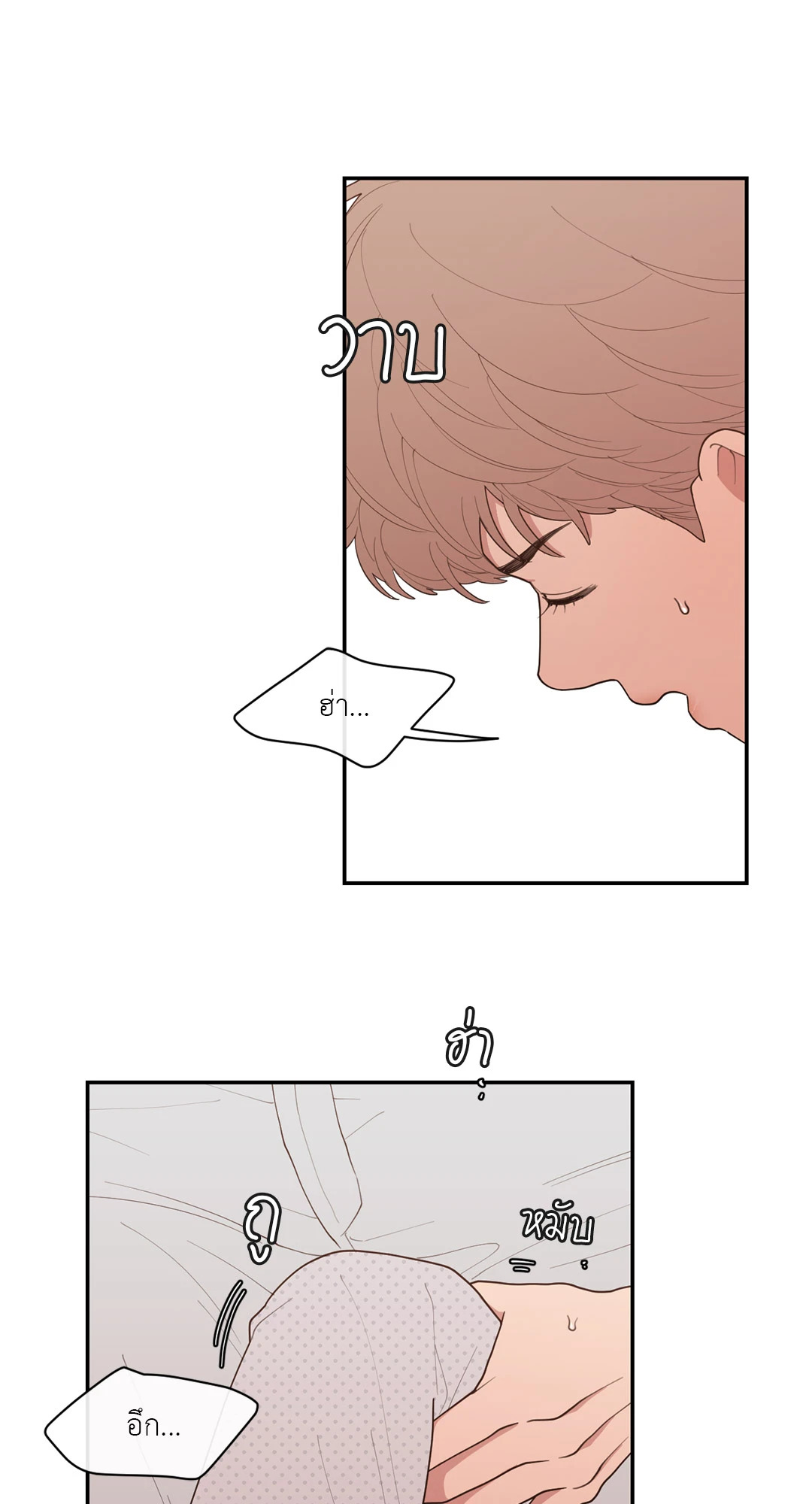 หน้า 34