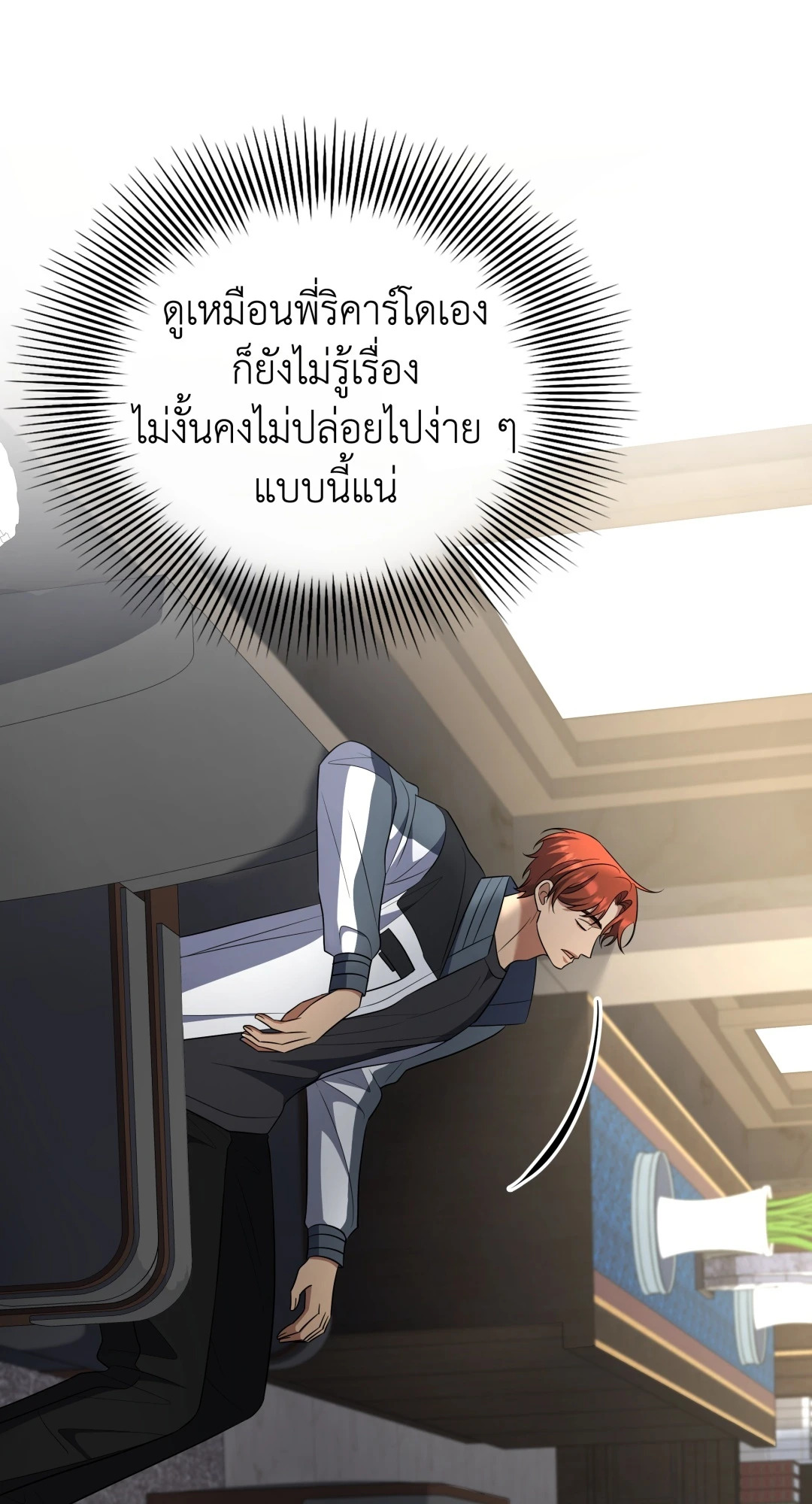 หน้า 42