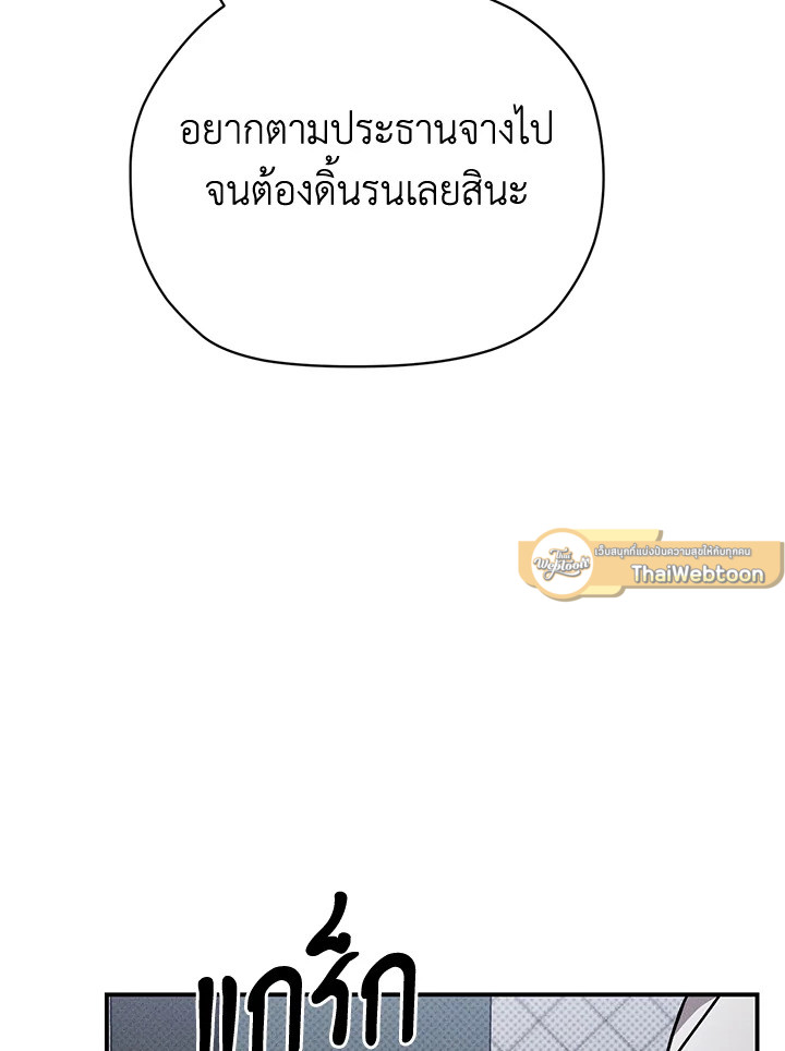 หน้า 80