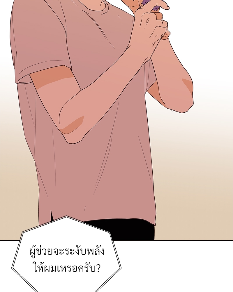 หน้า 85