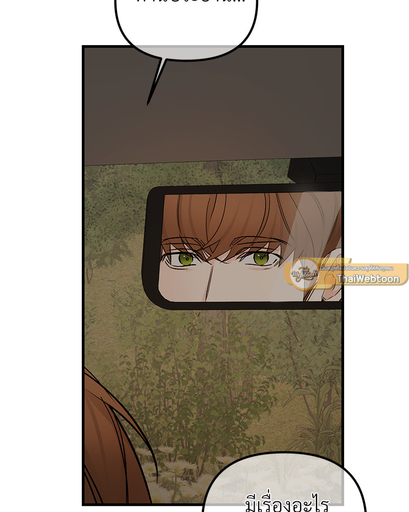 หน้า 103
