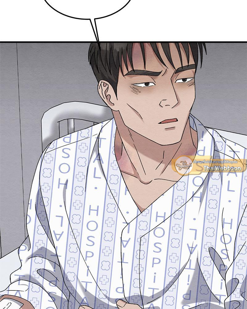 หน้า 109