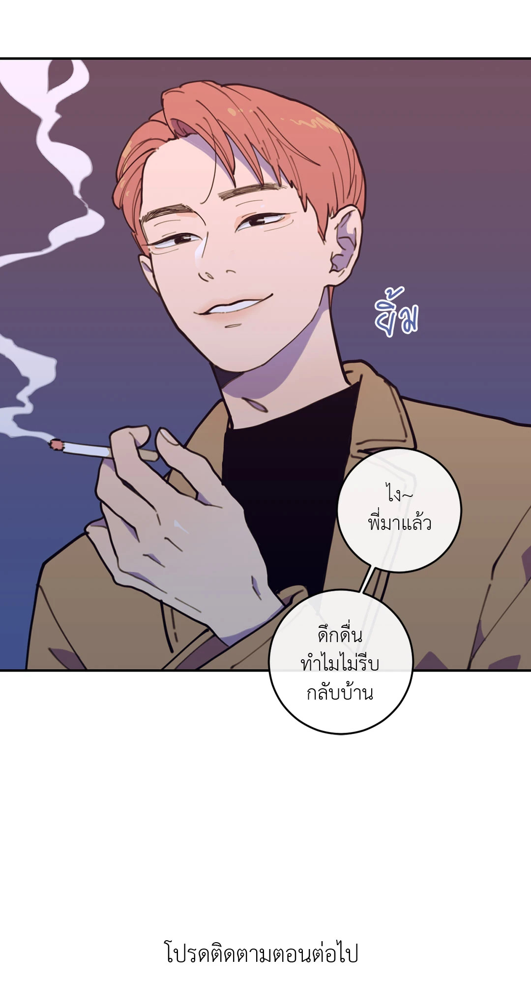 หน้า 69