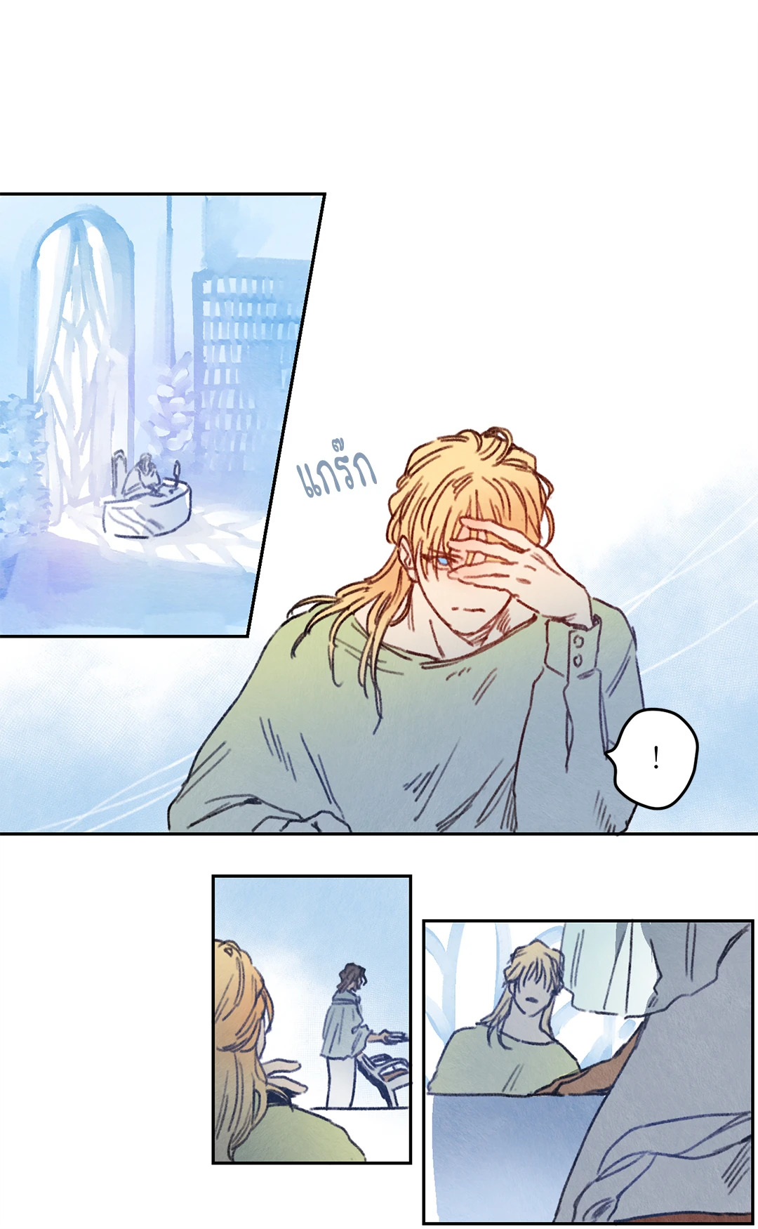 ริกซ์ เวนุส Rix Vanus ตอนที่ 22 - รูปที่ 2