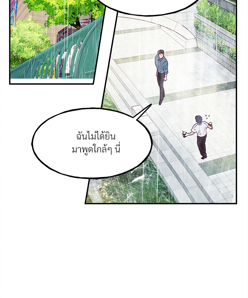 หน้า 92