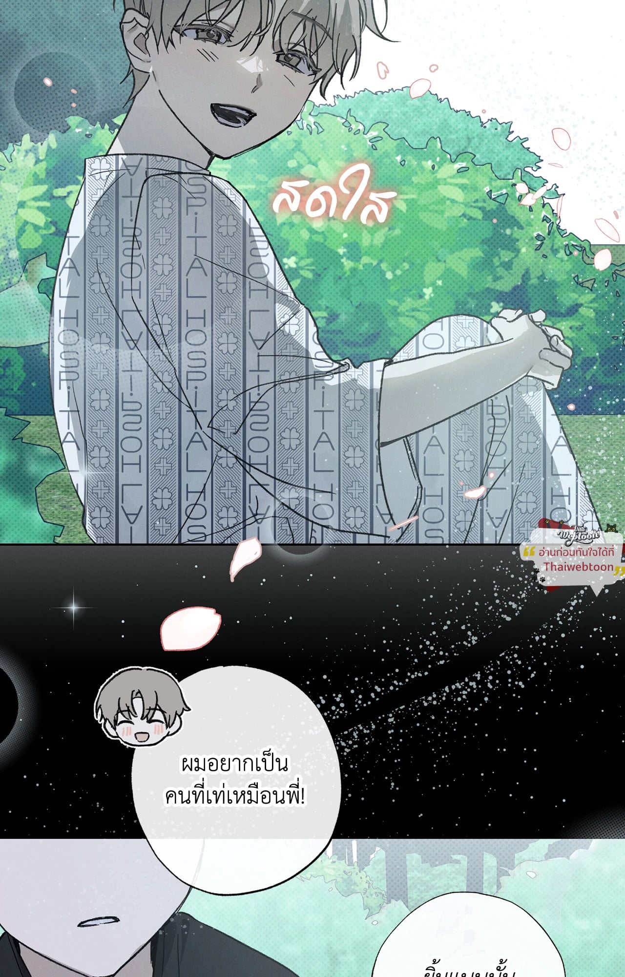 หน้า 68