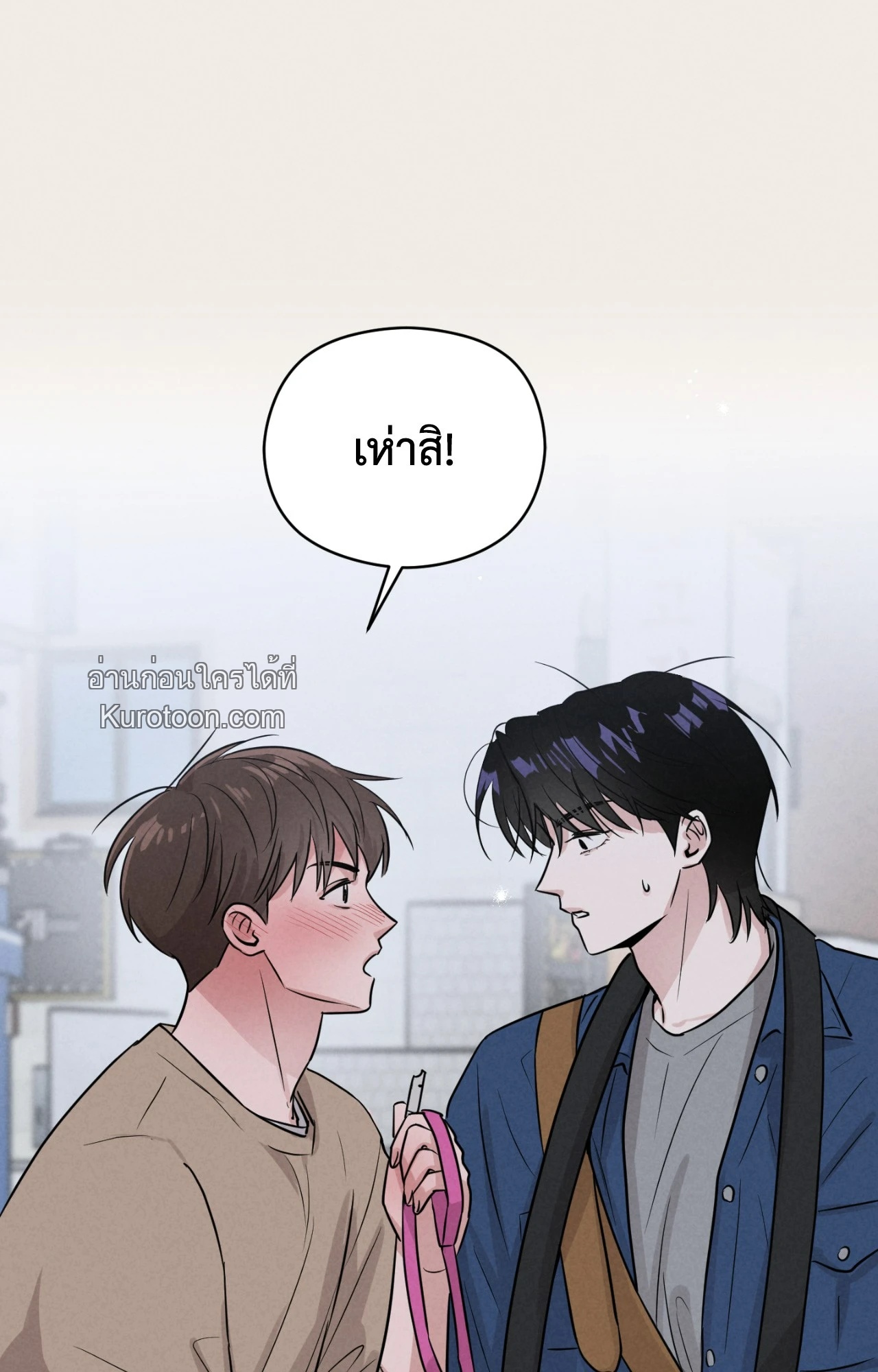 หน้า 75