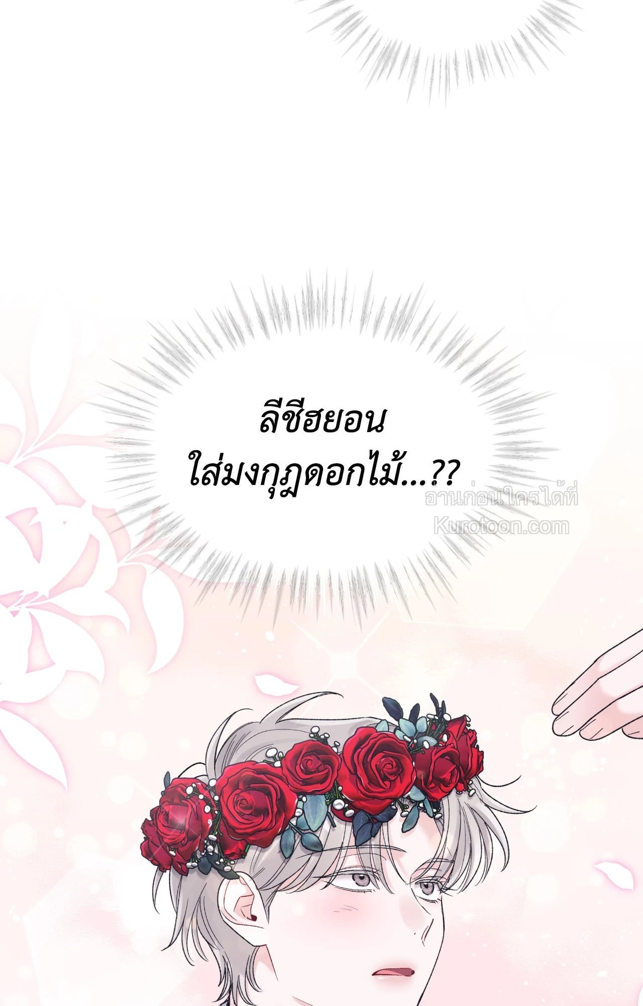 หน้า 73